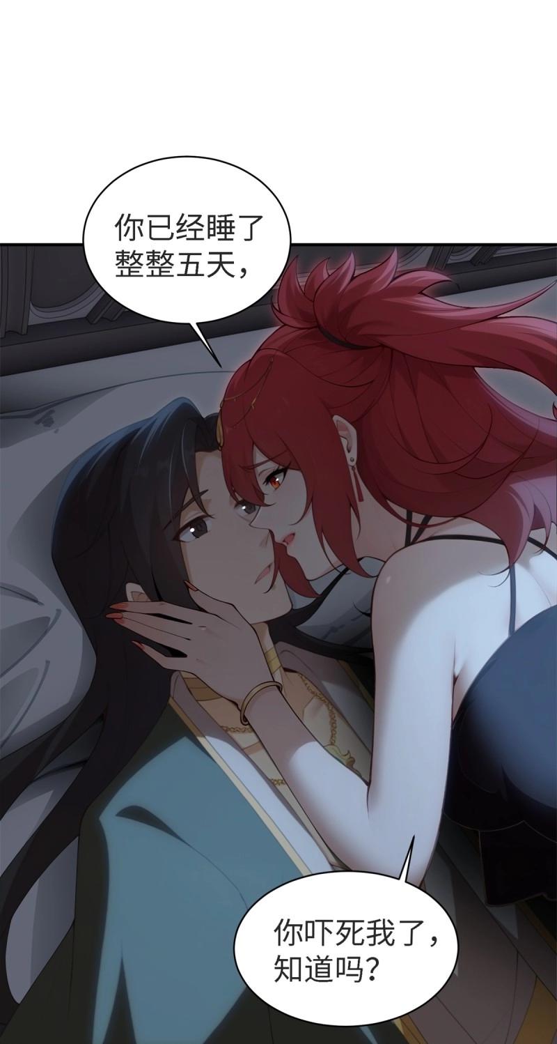 第 53 页