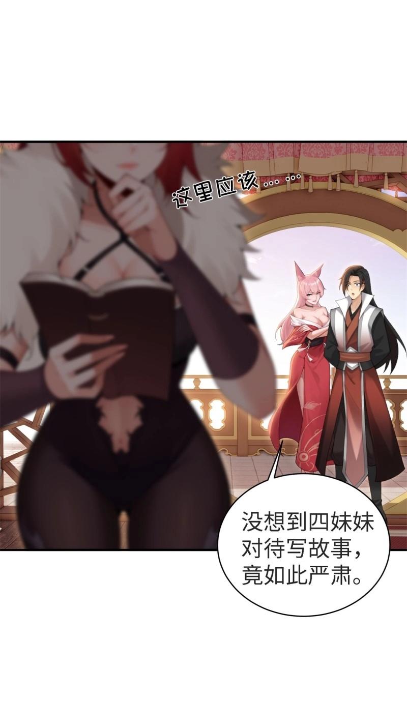 第 41 页