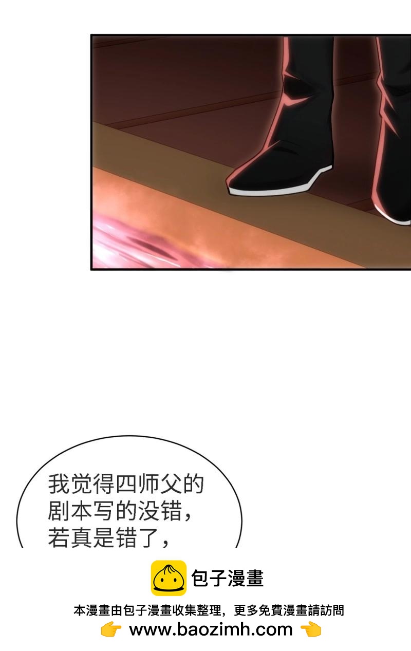 第 50 页