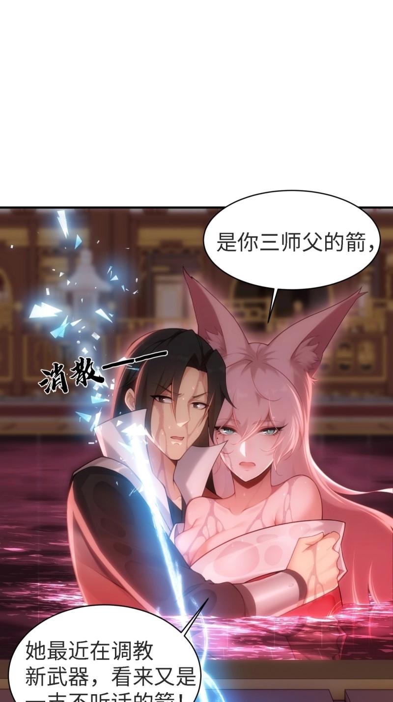 第 58 页