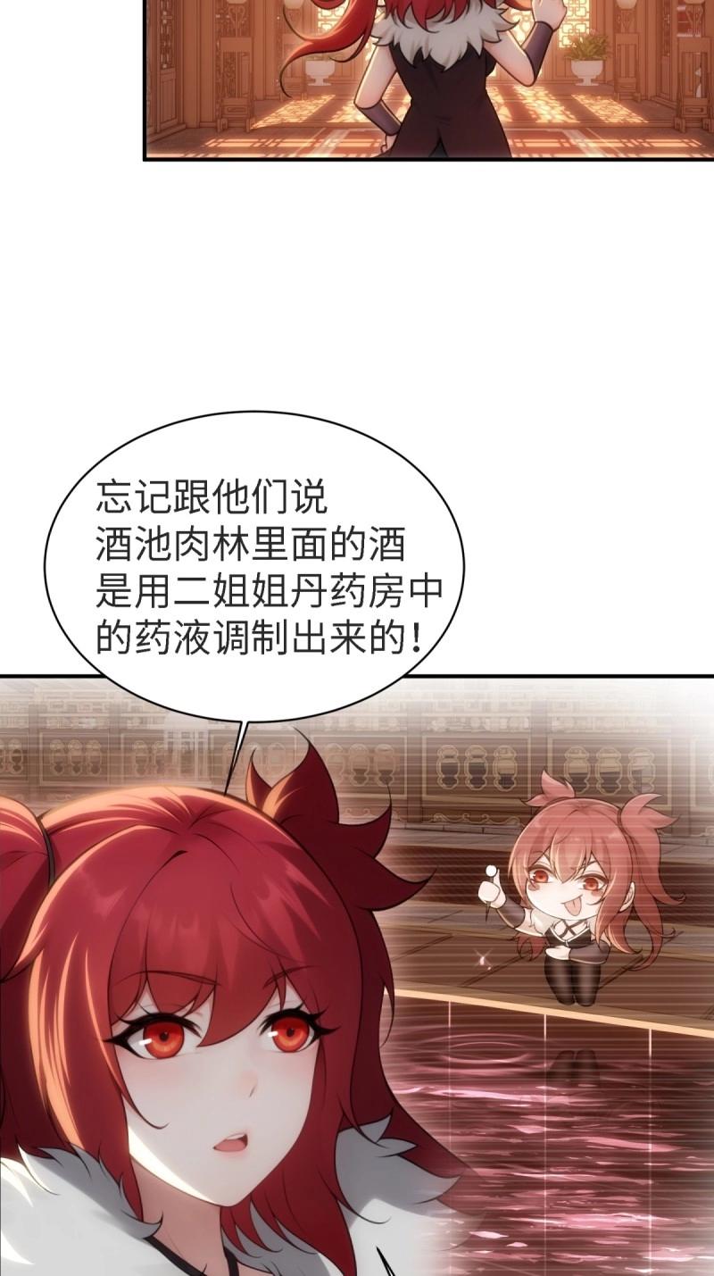 第 61 页