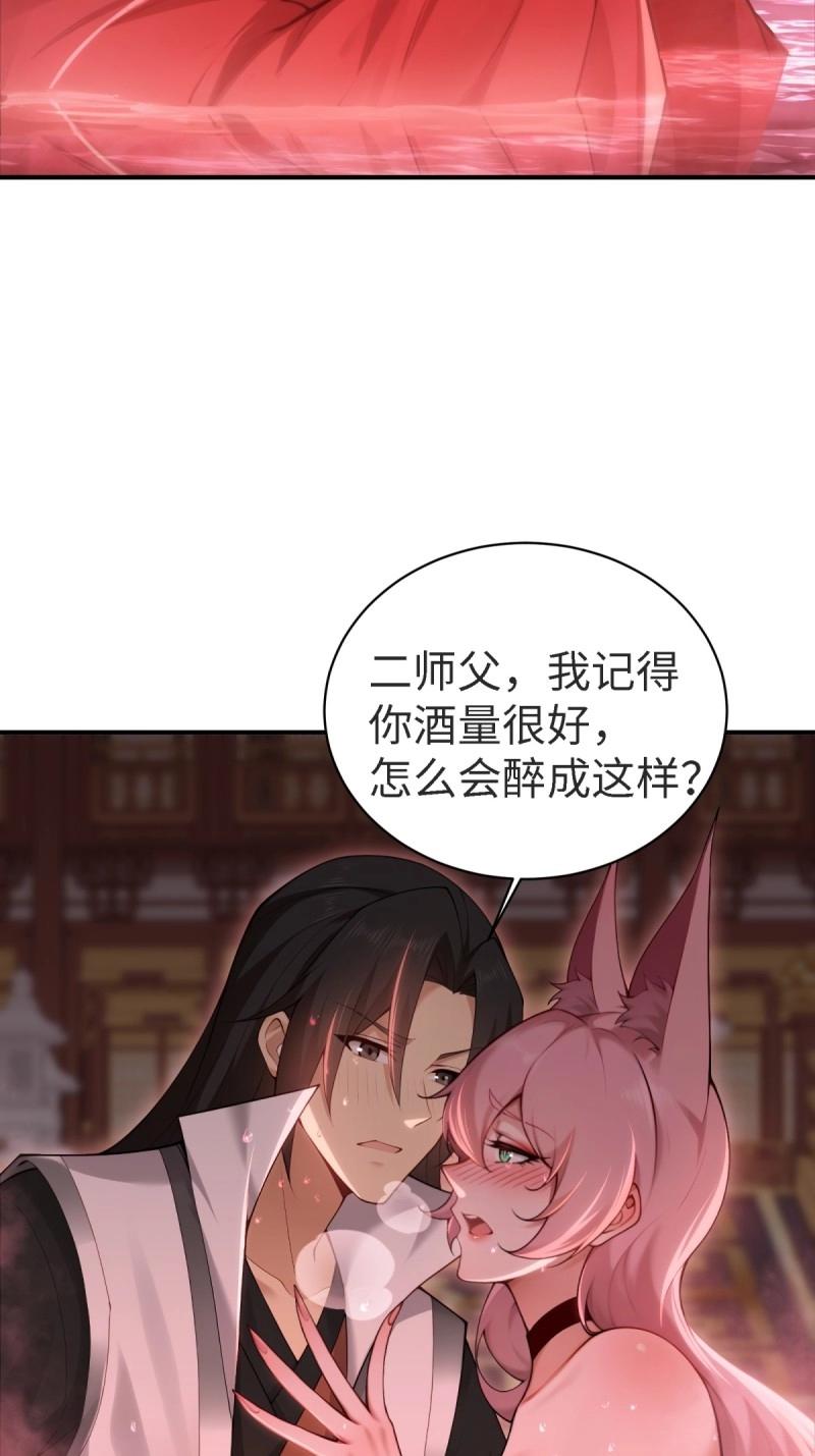 第 67 页