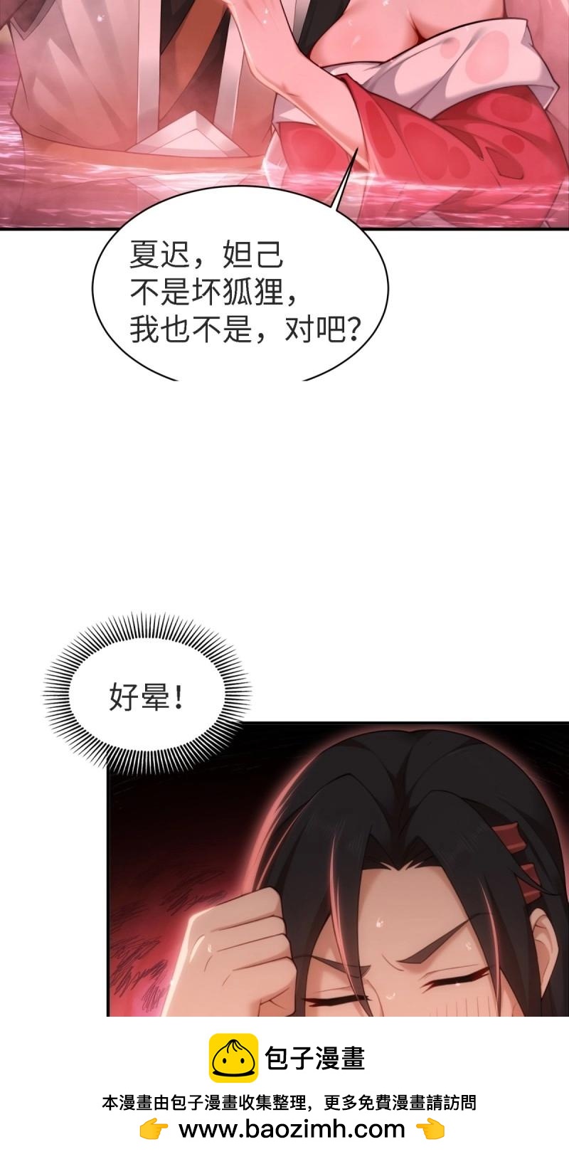 第 68 页