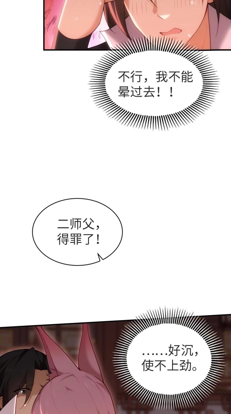 第 69 页