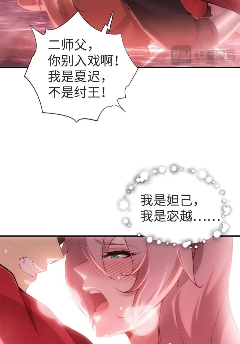 第 72 页