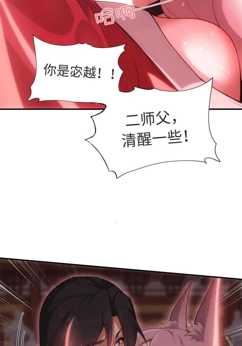 第 73 页