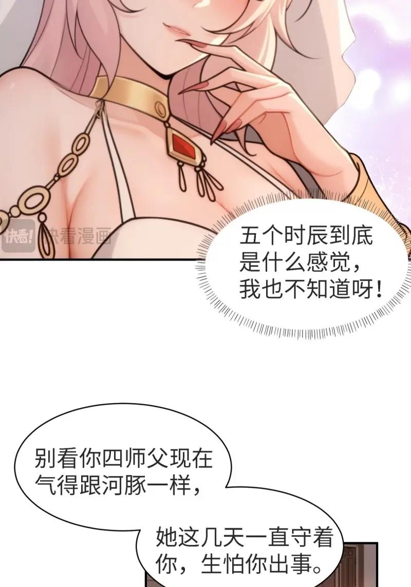 第 37 页
