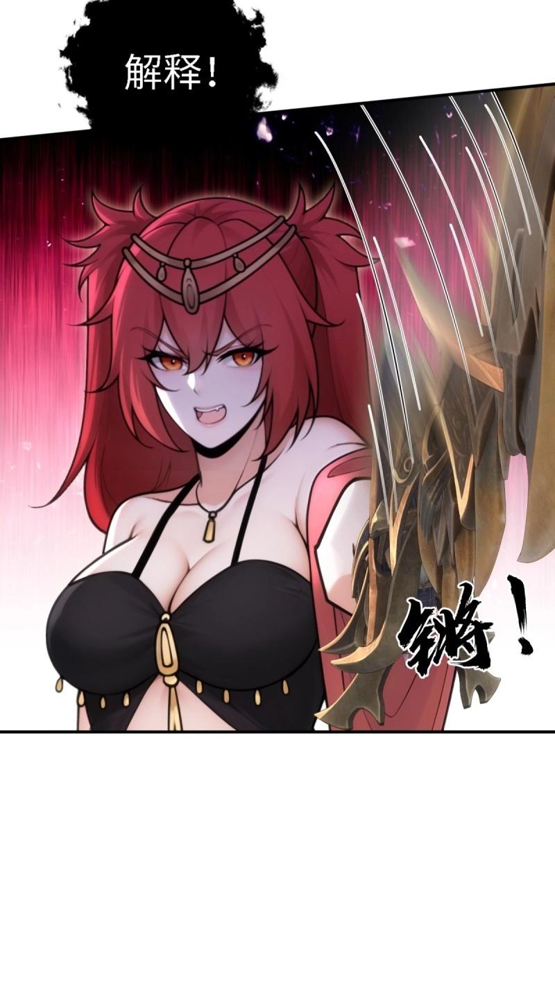第 54 页
