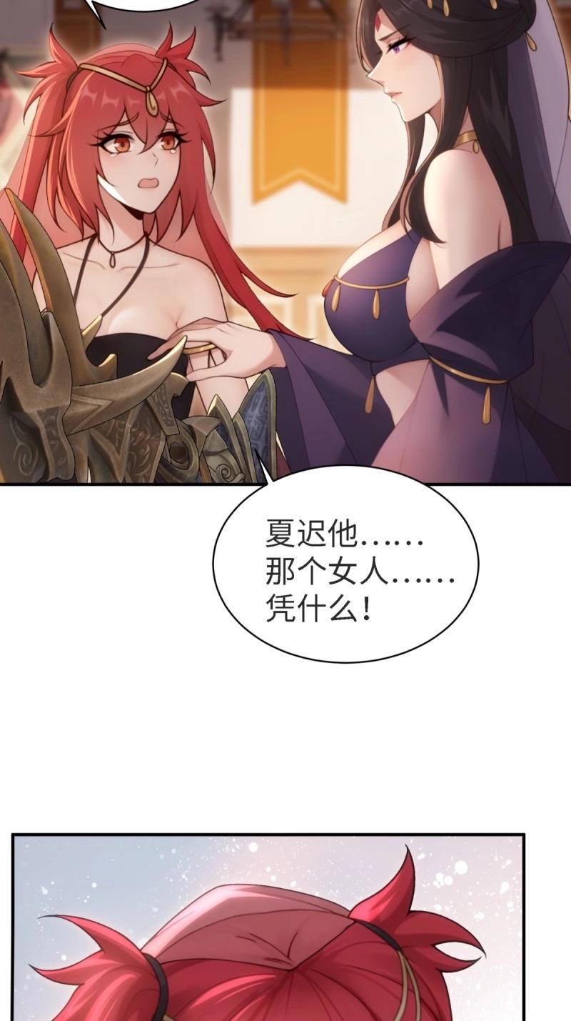 第 58 页