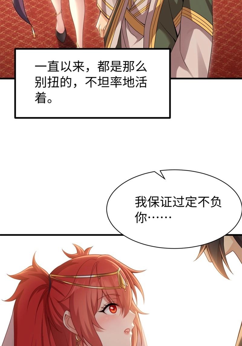 第 57 页