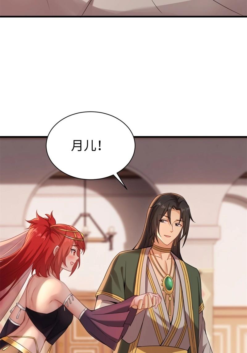 第 61 页