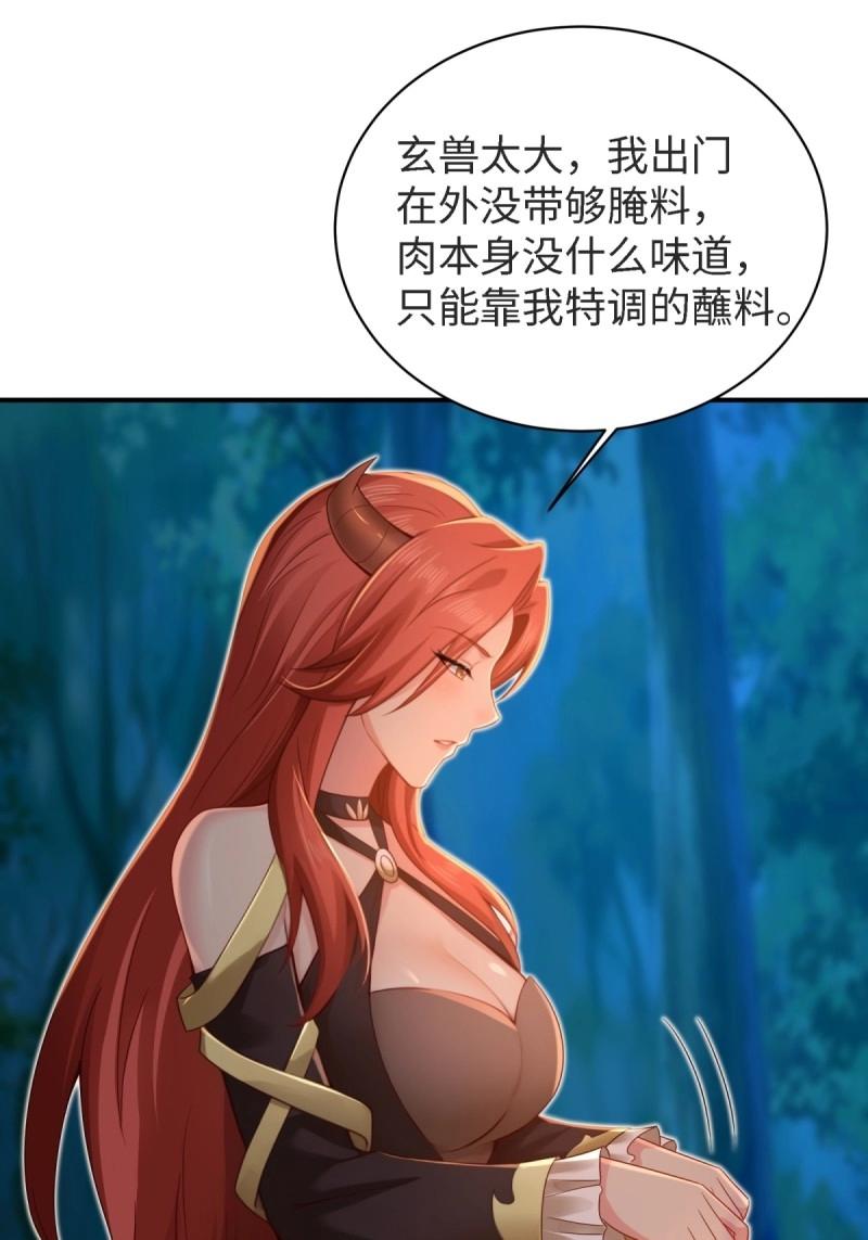 第 52 页
