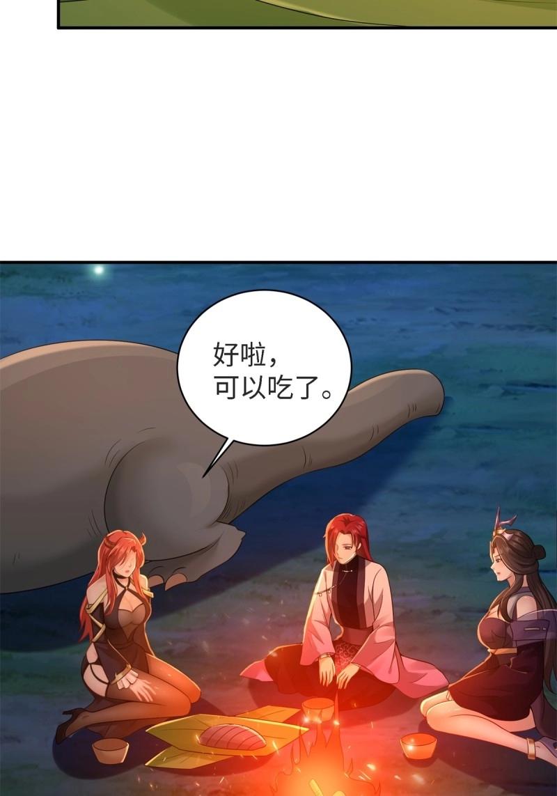 第 57 页