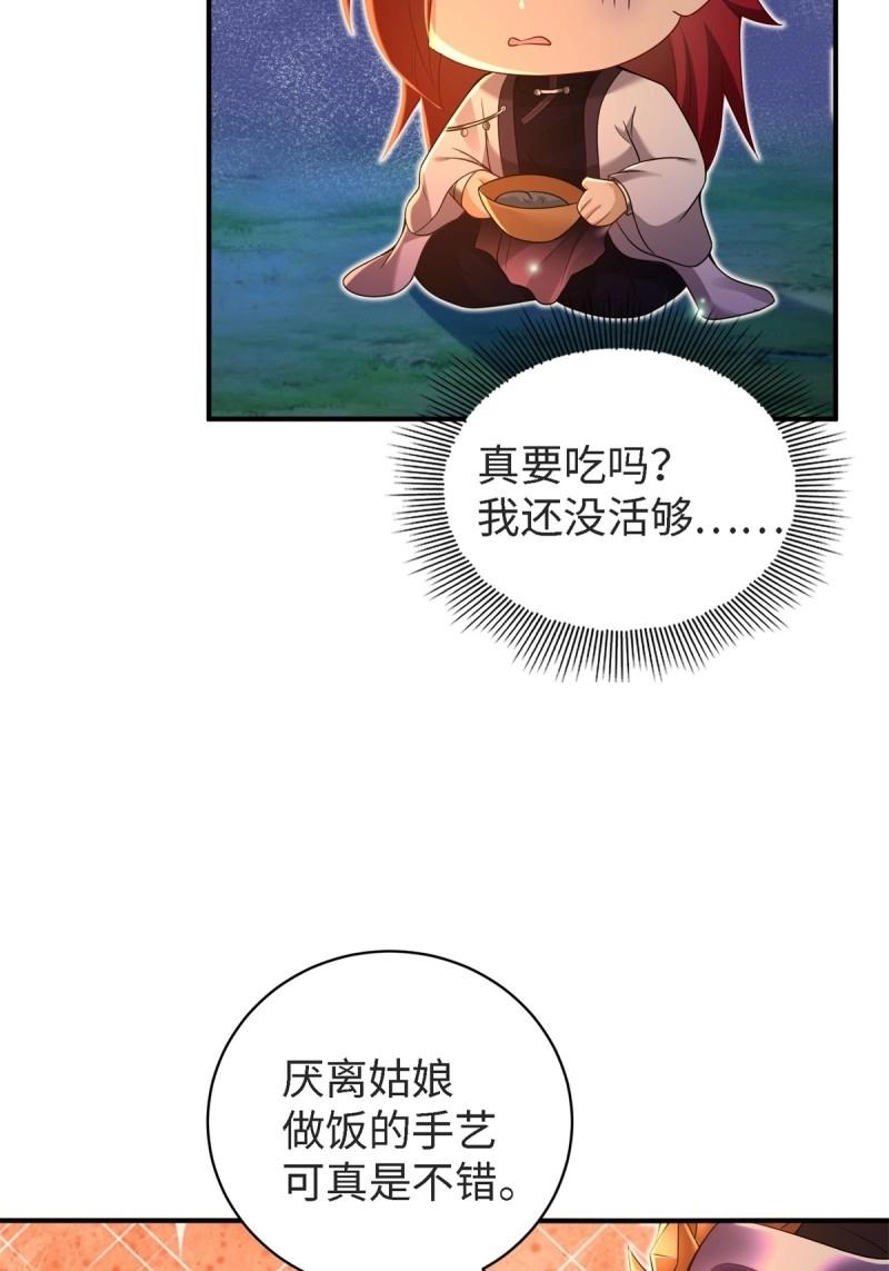 第 59 页