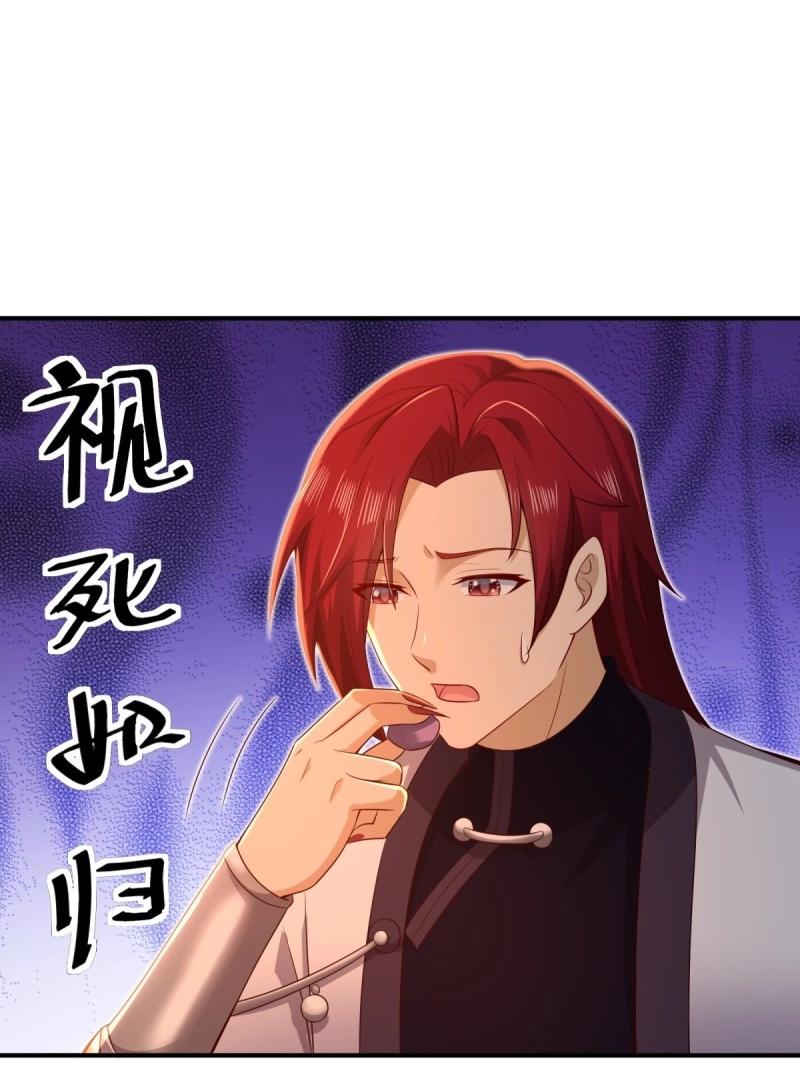 第 62 页