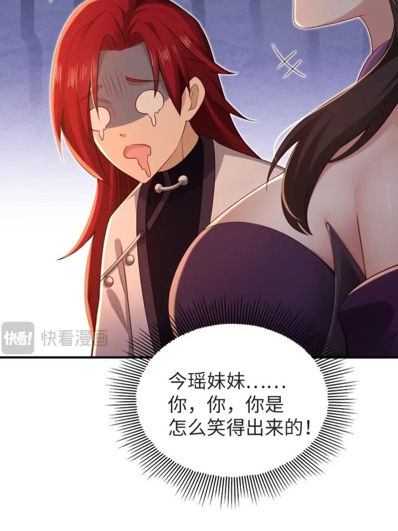 第 66 页