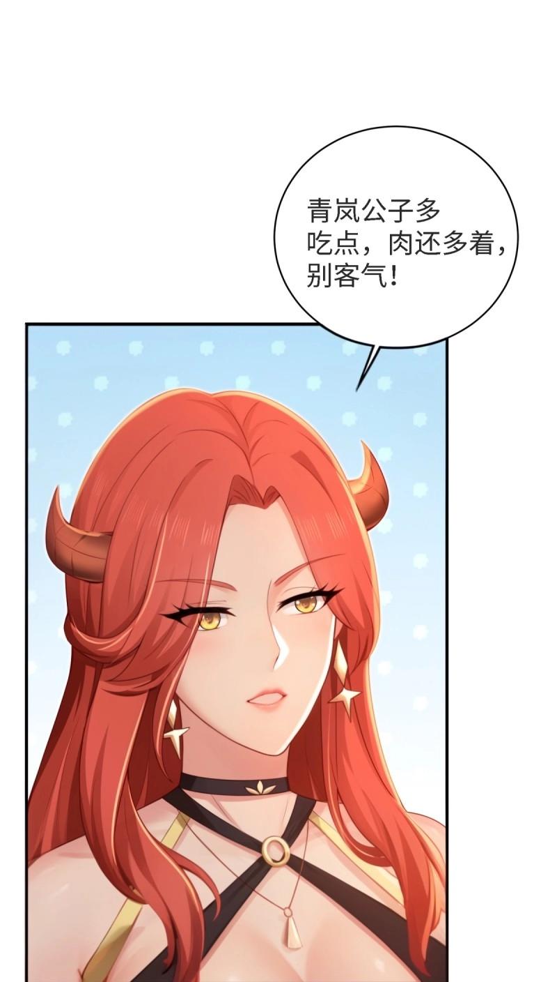 第 67 页