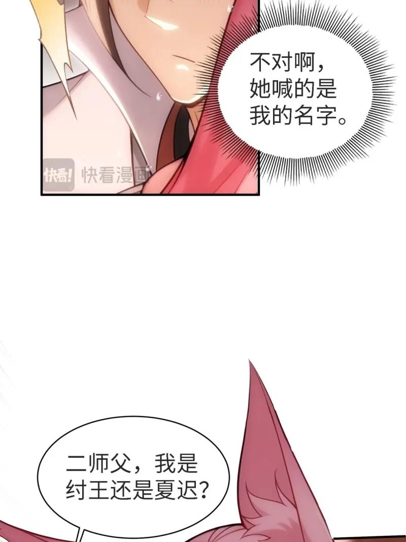 第 48 页