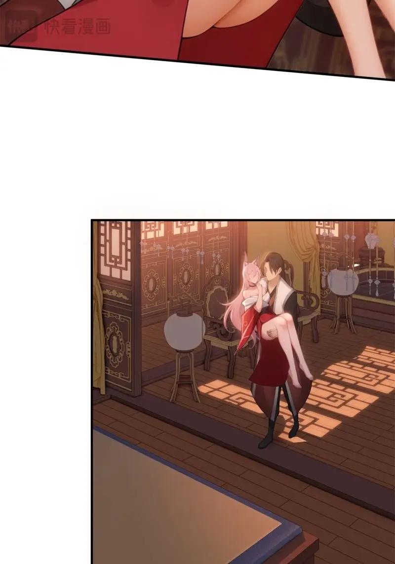 第 61 页