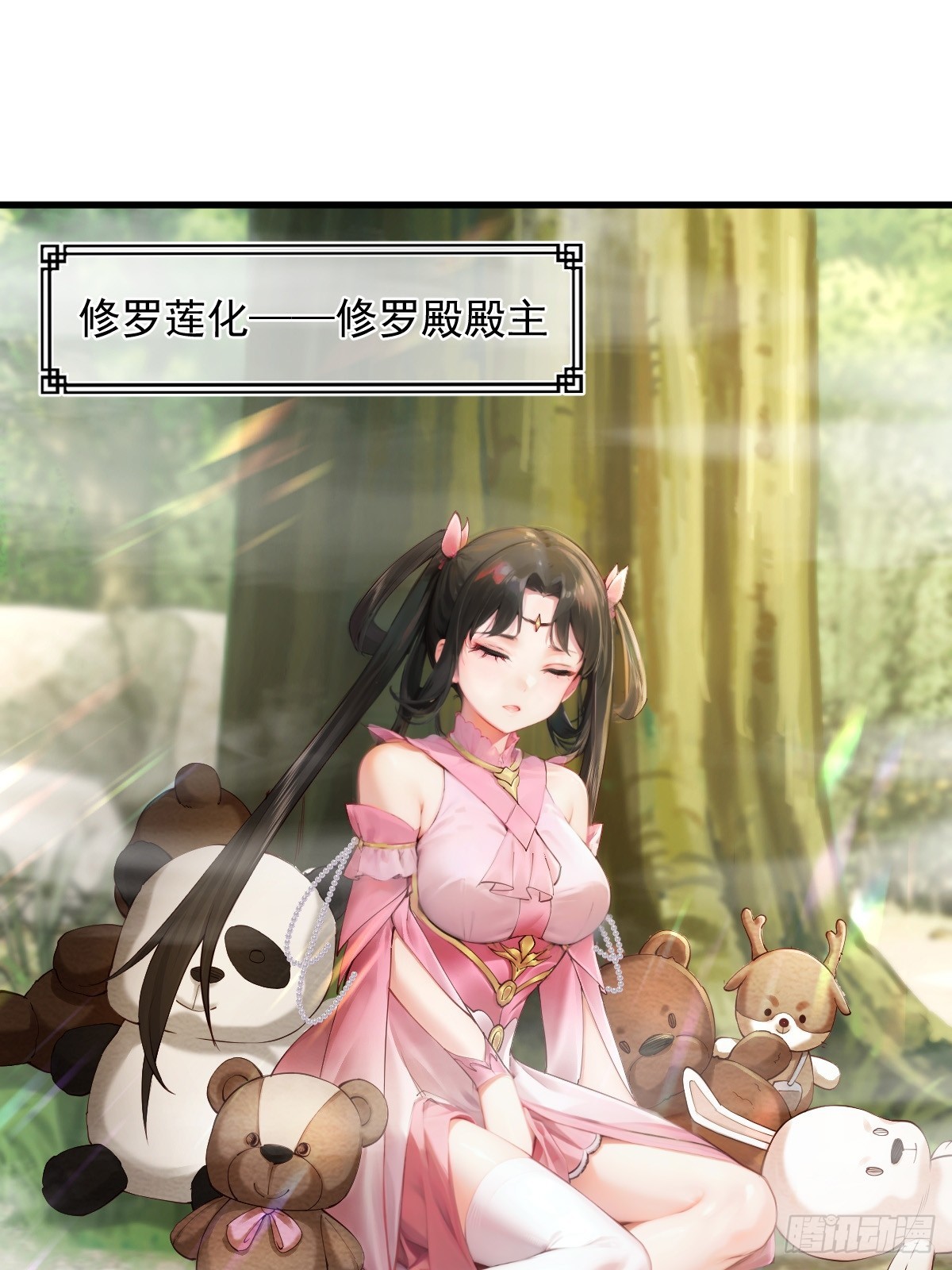 第 27 页