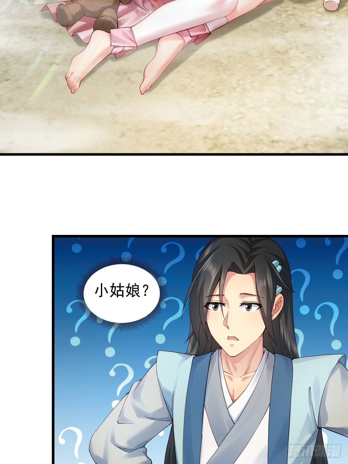 第 28 页