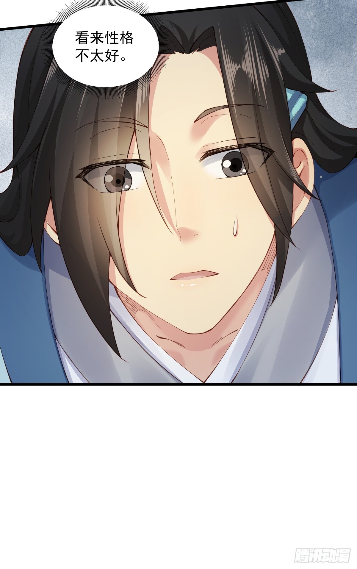第 38 页