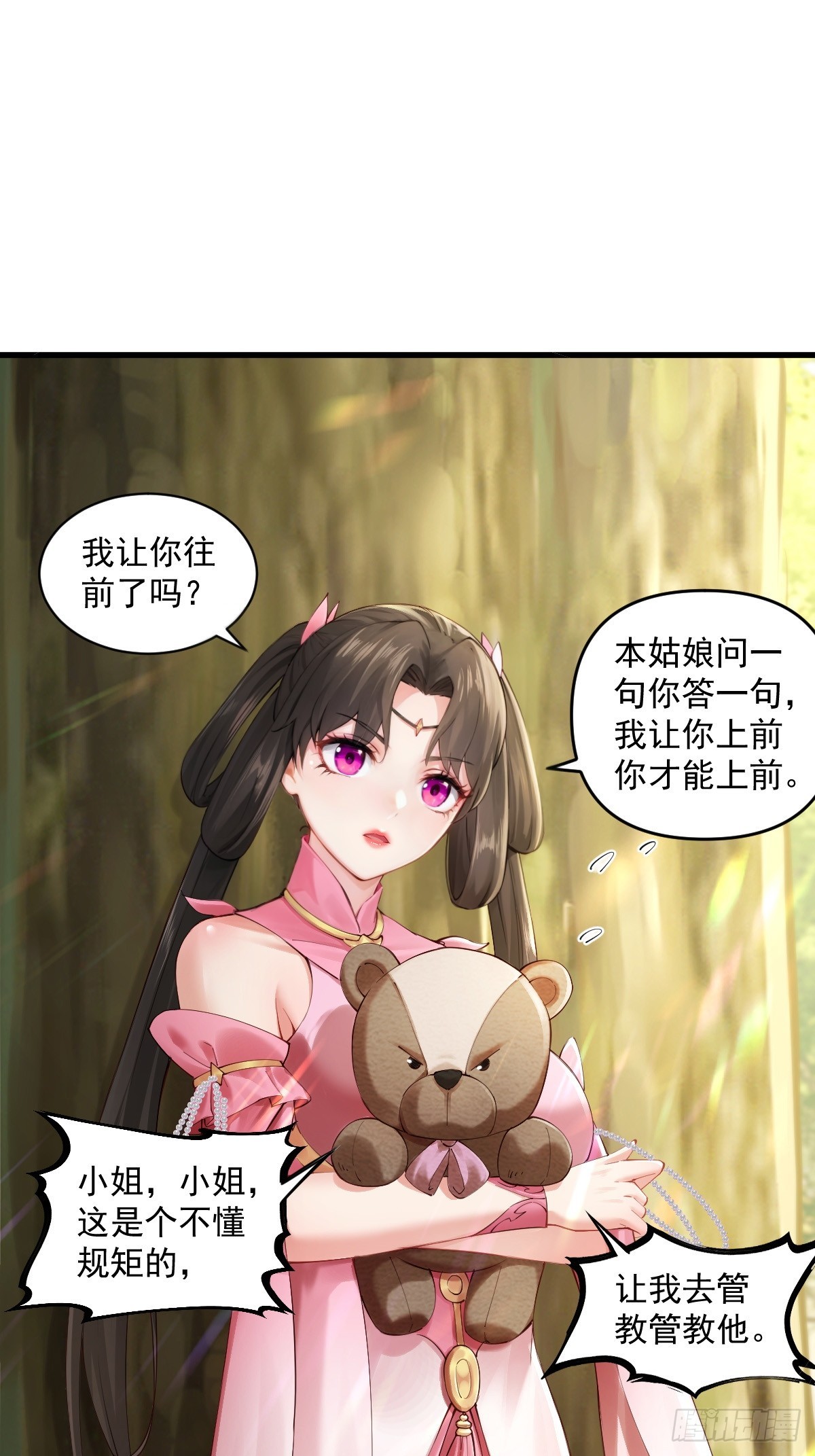 第 39 页