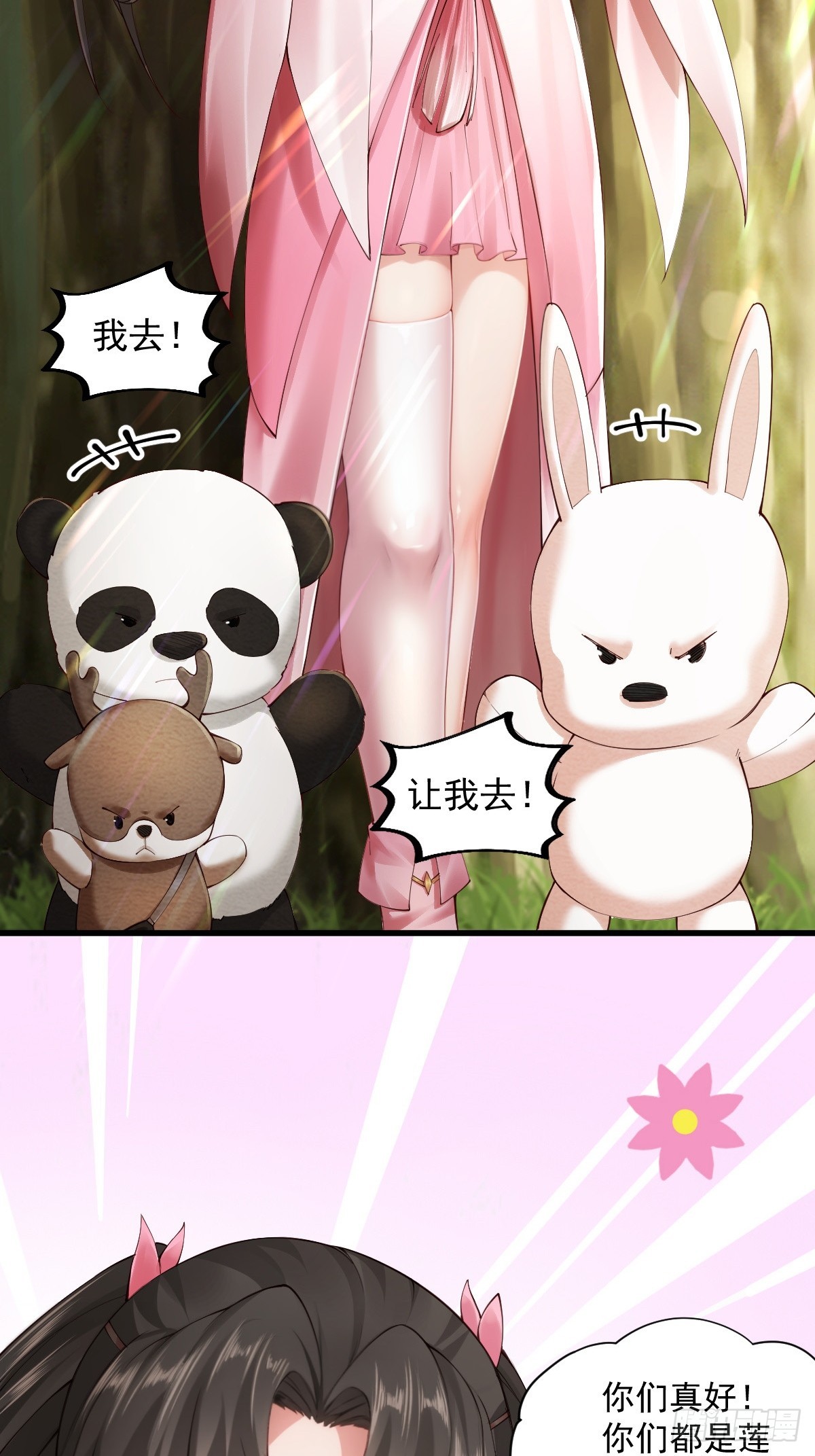 第 40 页