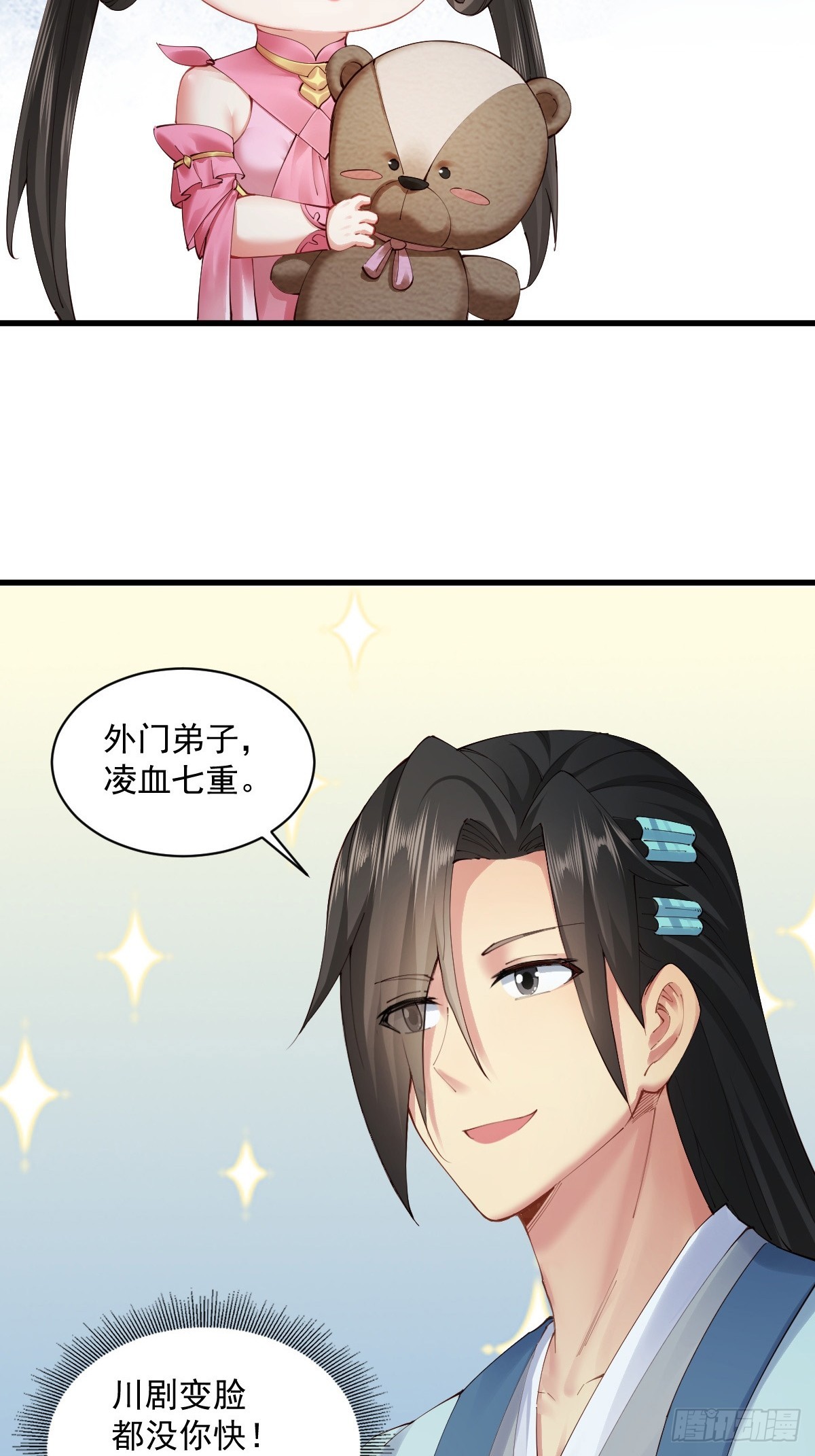 第 42 页