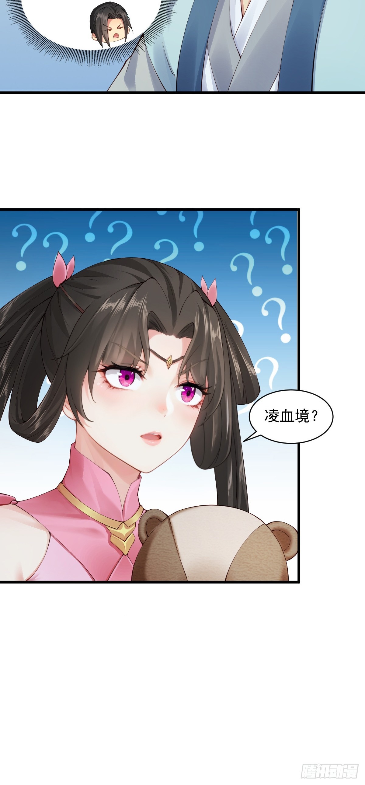 第 43 页