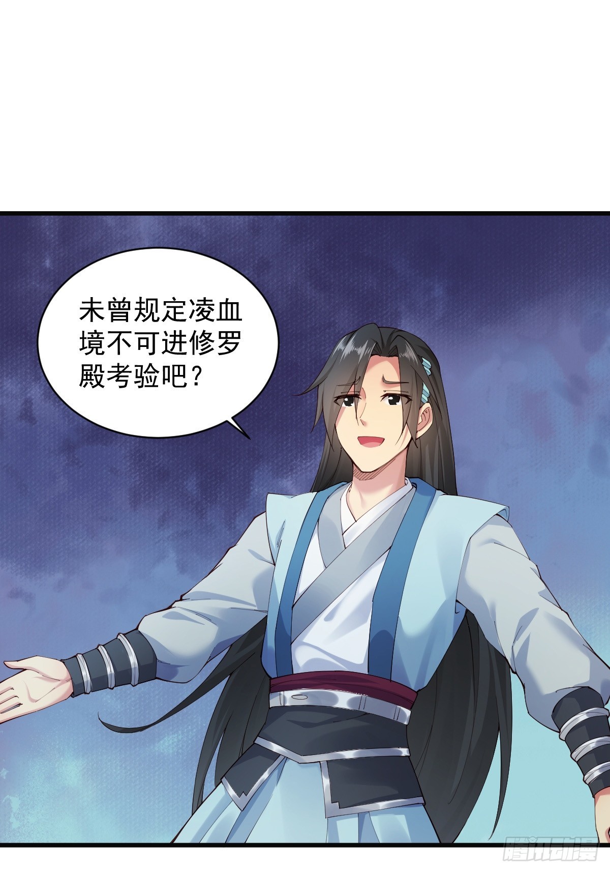 第 44 页