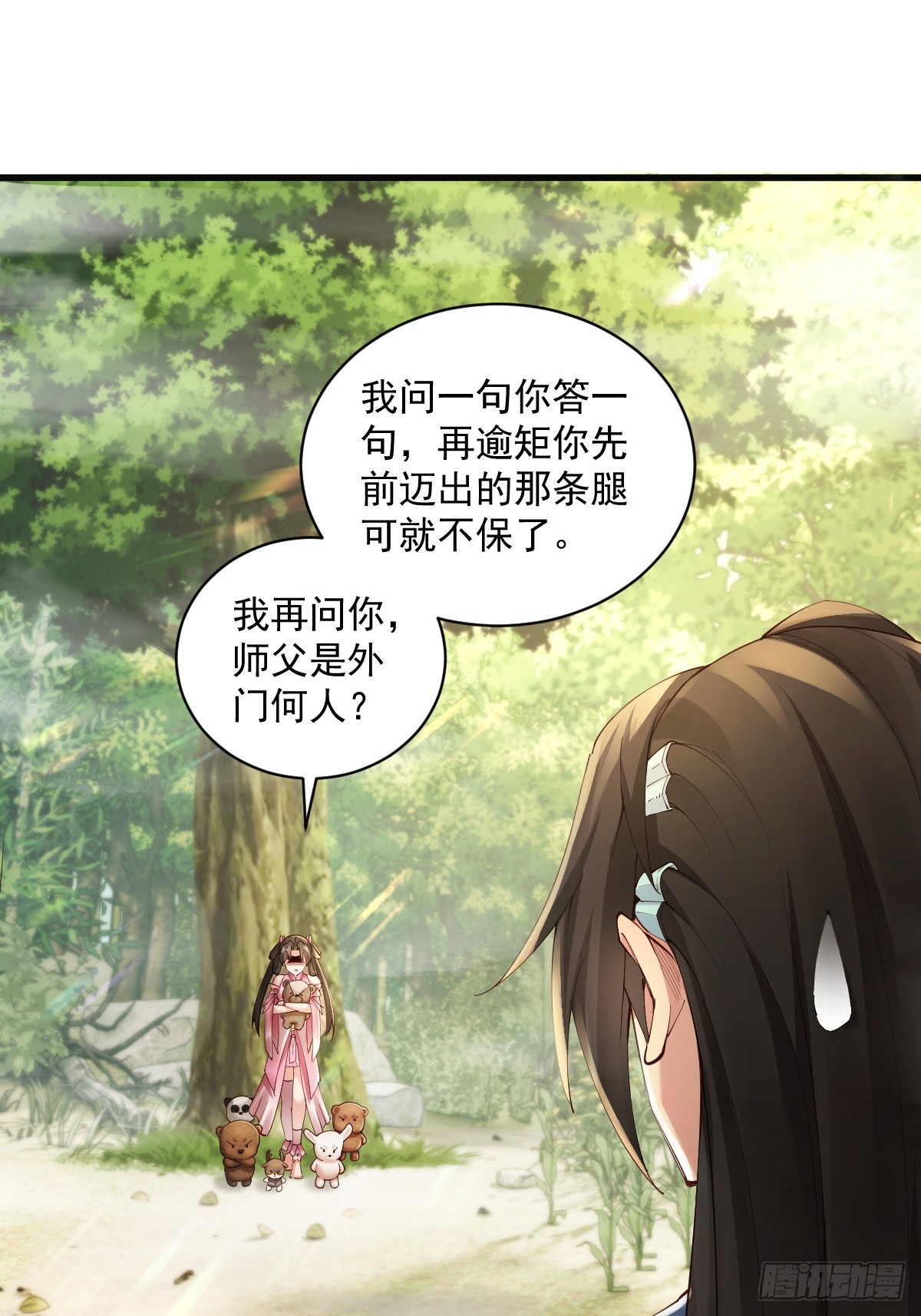第 45 页
