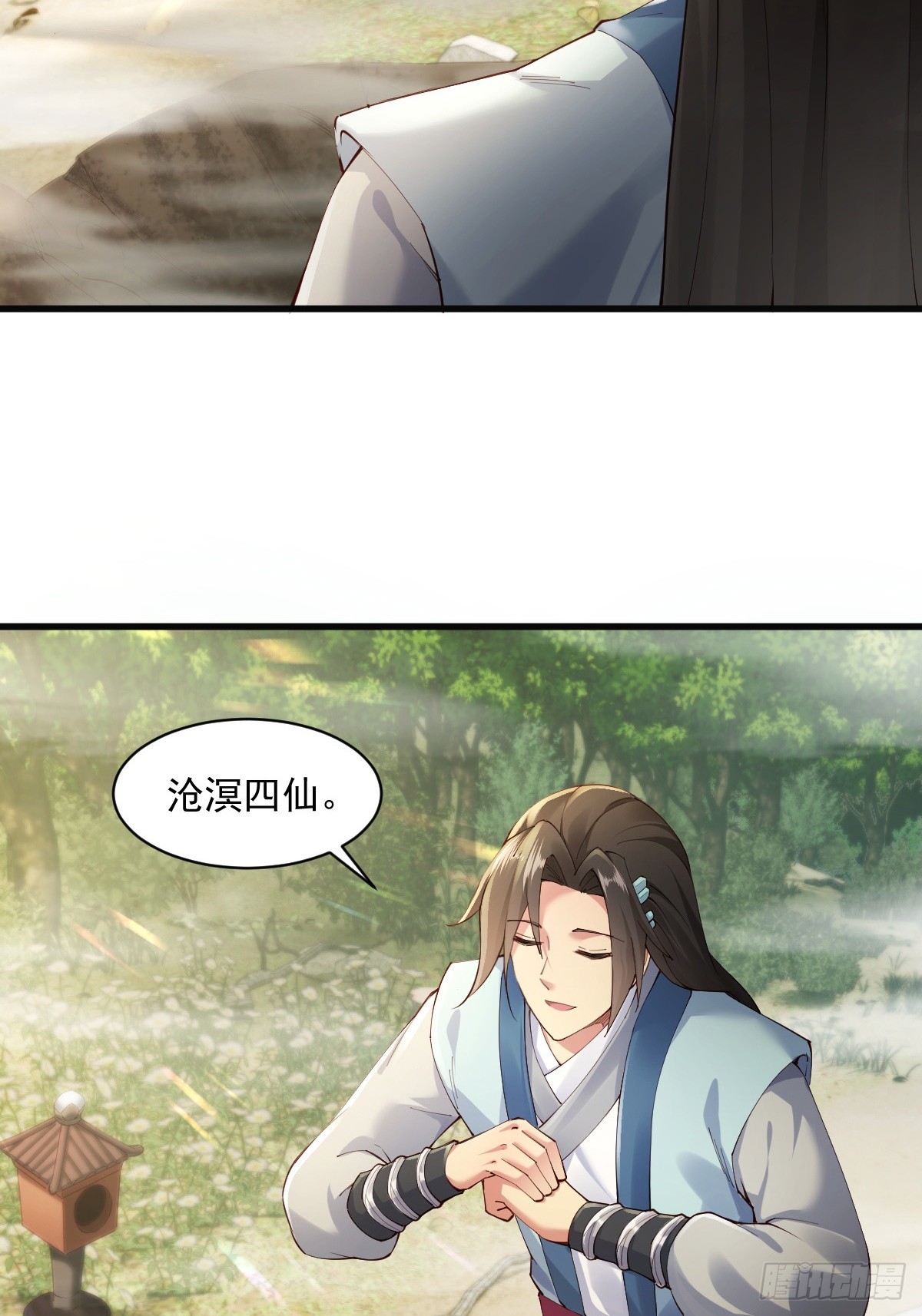第 46 页