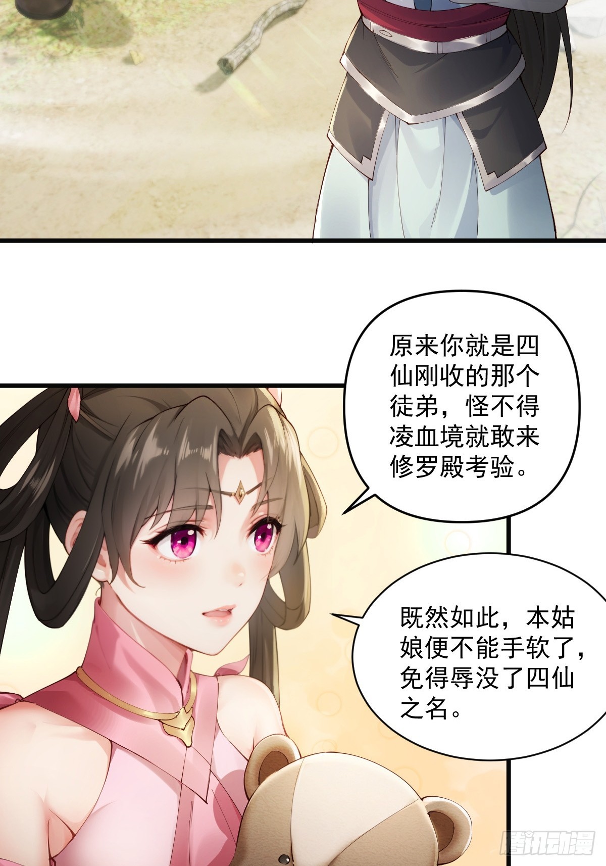 第 47 页