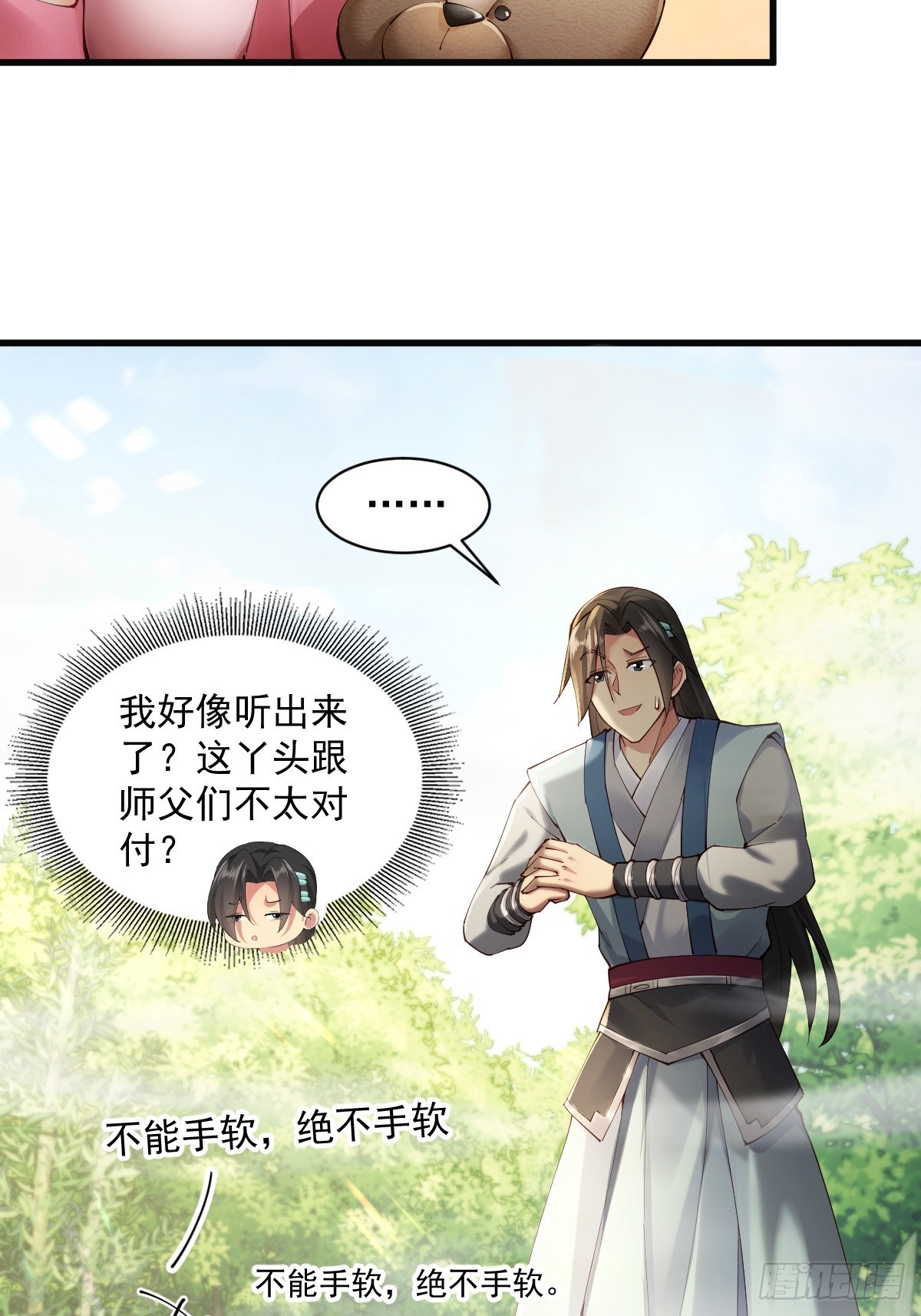 第 48 页