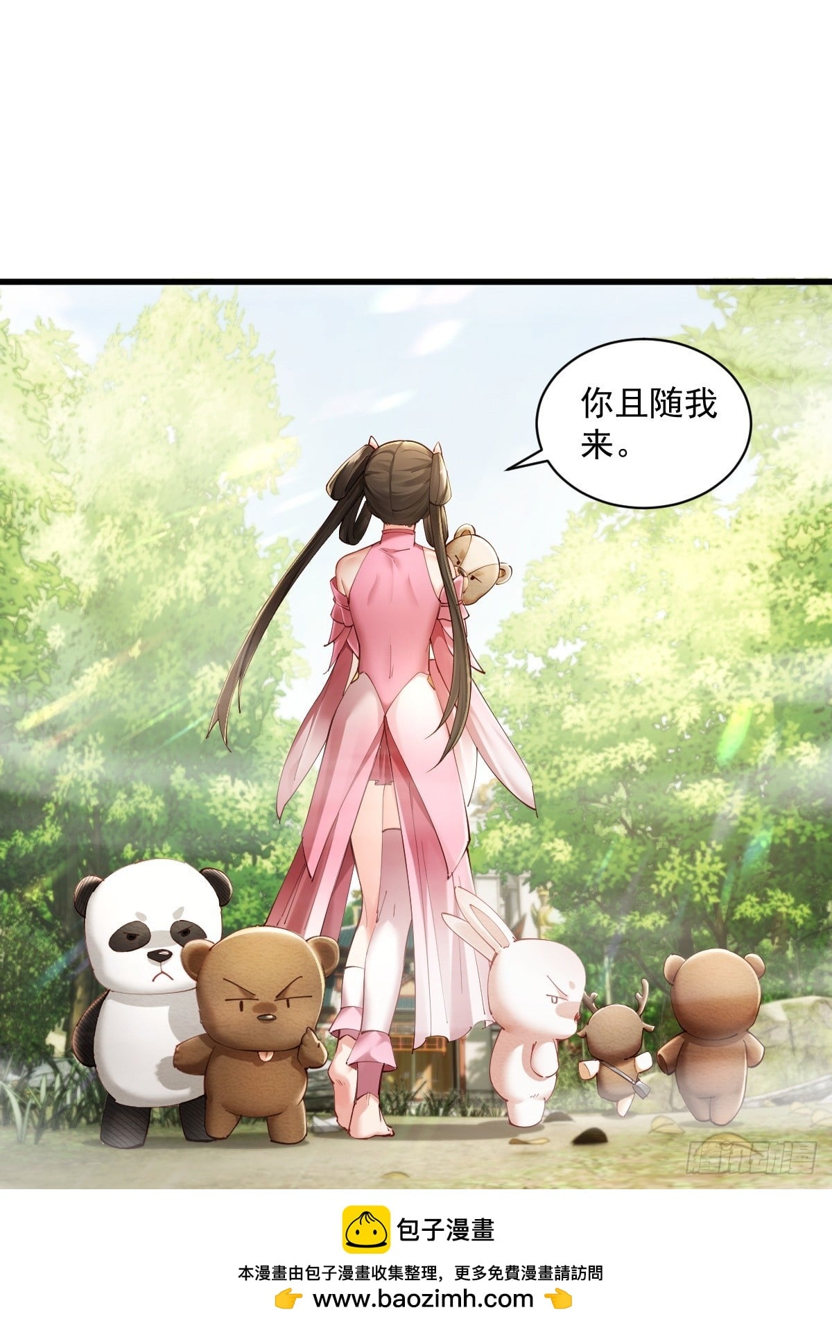 第 50 页