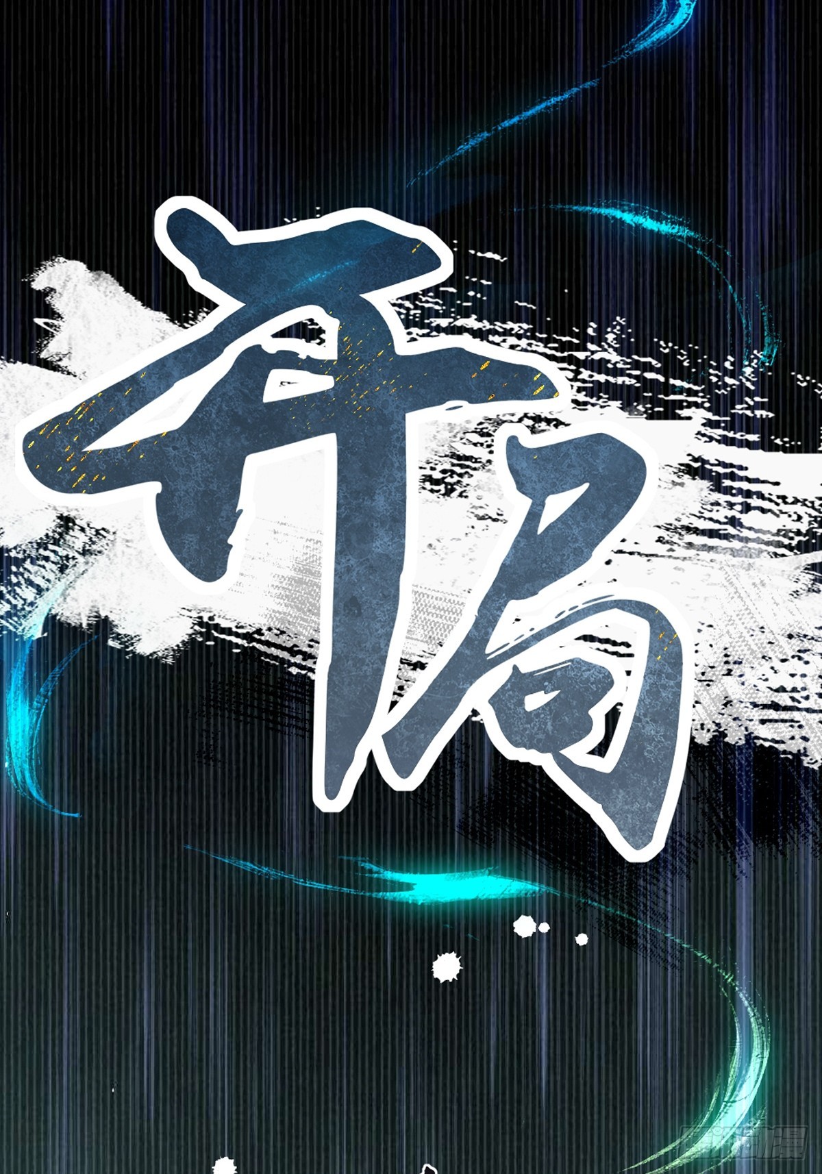 第 52 页