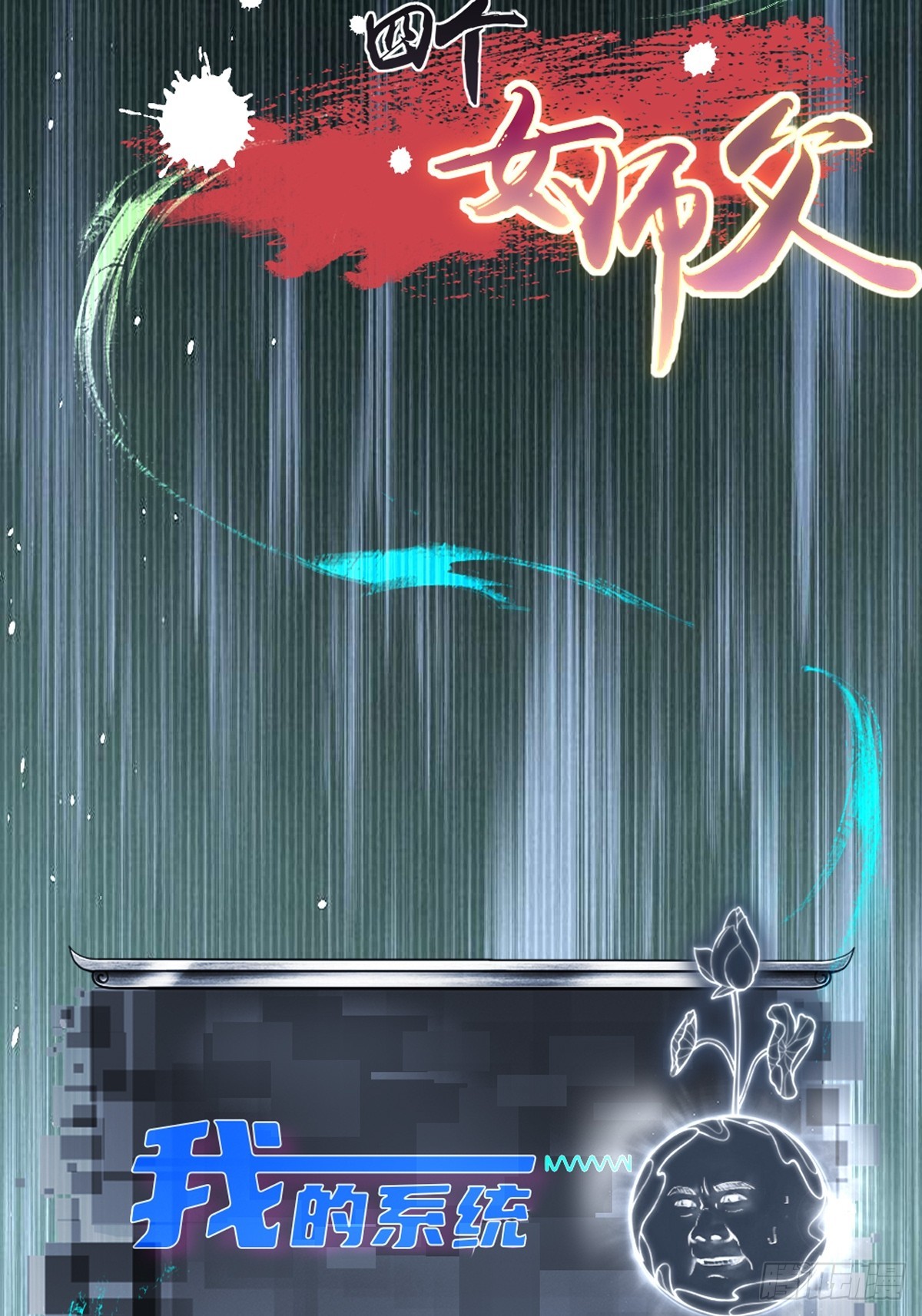 第 53 页