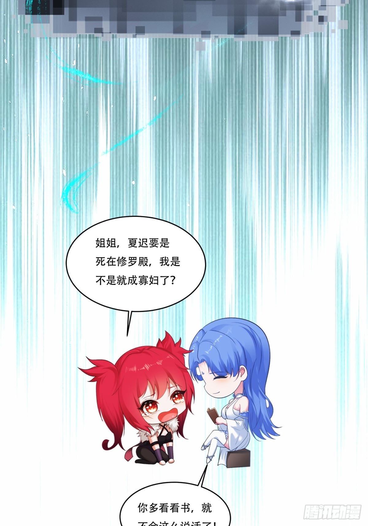 第 54 页