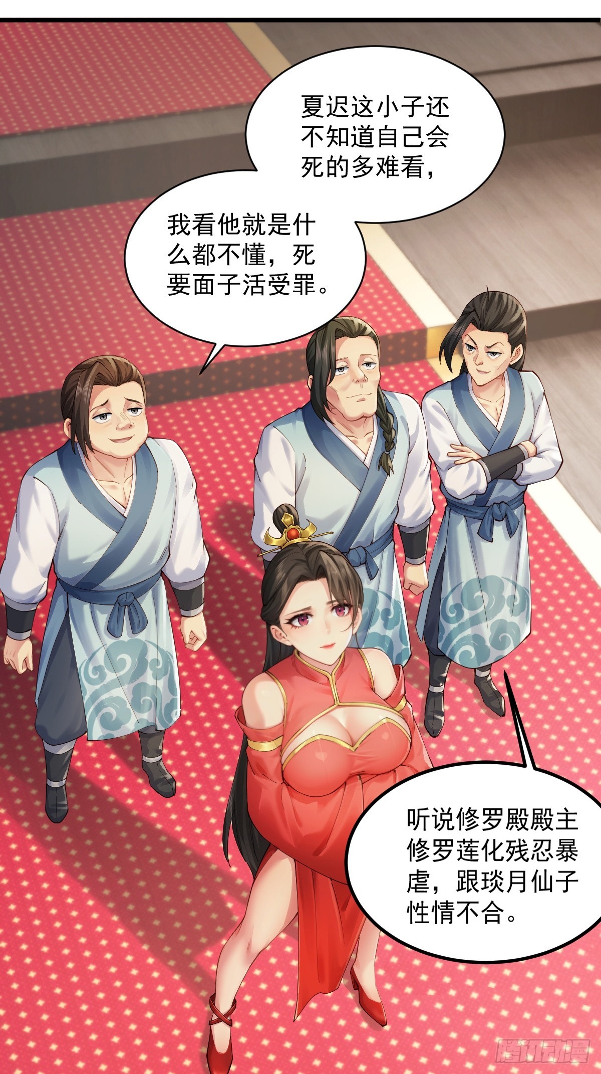 第 6 页