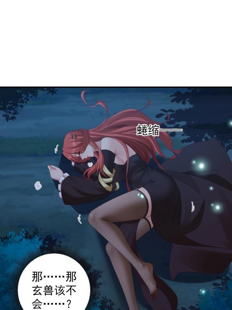 第 46 页