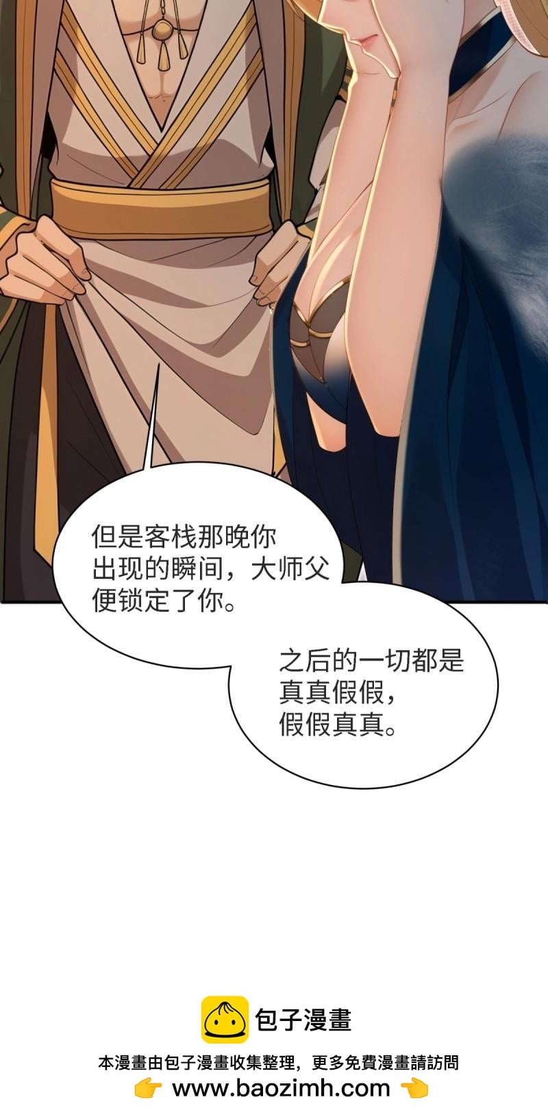第 50 页