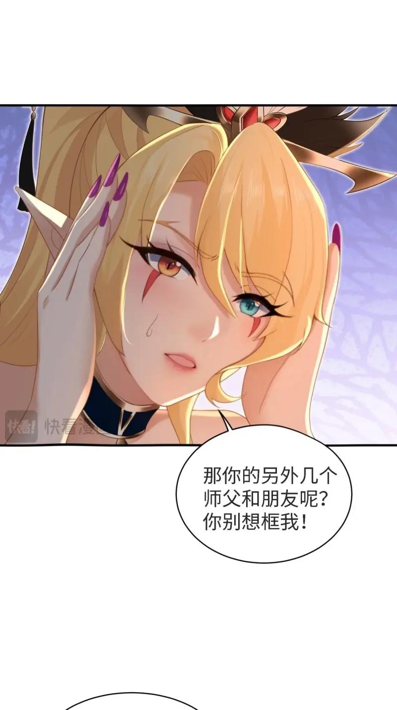 第 51 页