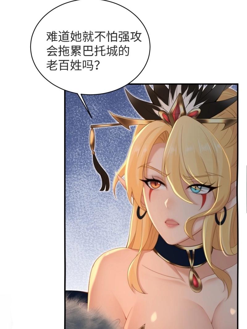第 57 页