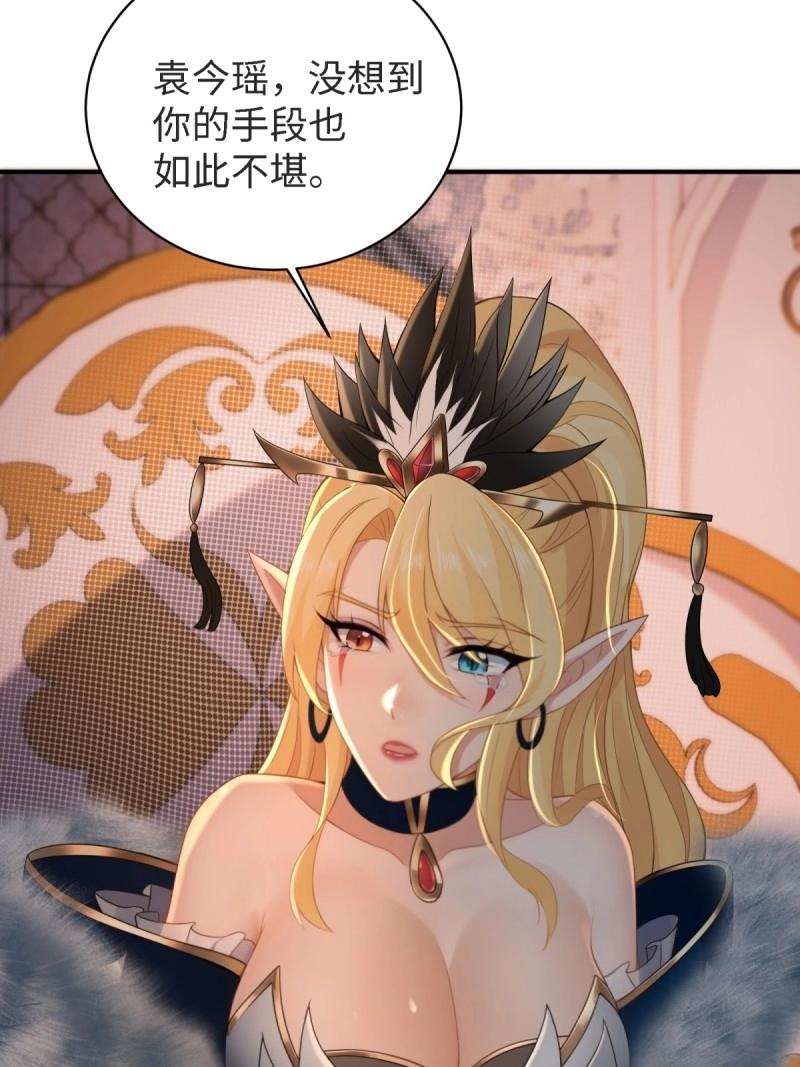 第 60 页