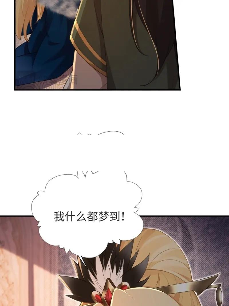 第 67 页