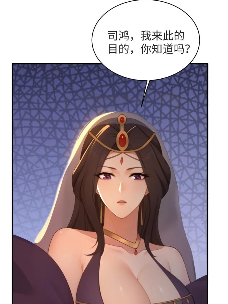 第 69 页