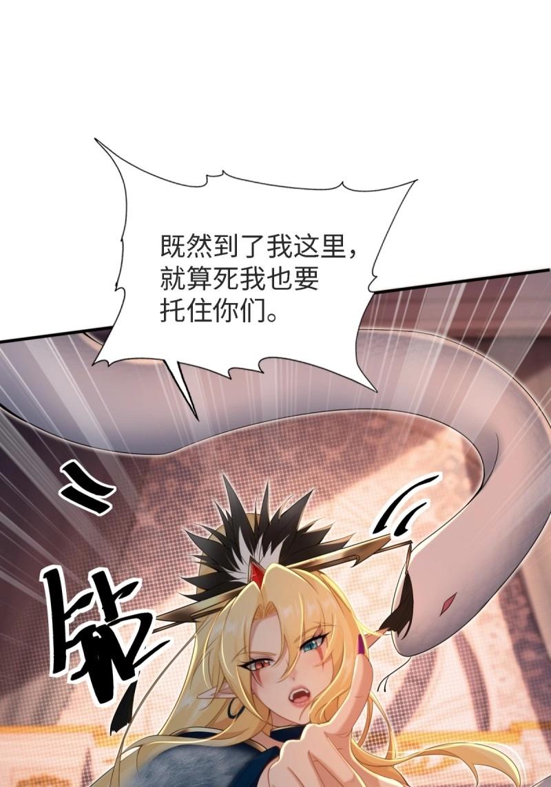第 56 页