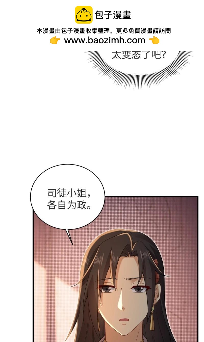 第 64 页