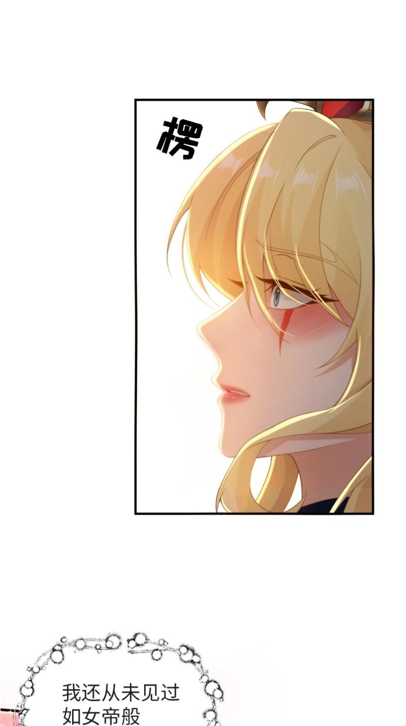 第 73 页
